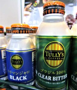 左から「TULLY’S COFFEE キリマンジャロBLACK」(285ml)と「同ブラジル100%CLEAR BITTER」(370ml)(伊藤園)