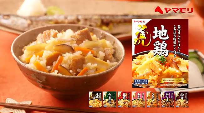 ヤマモリ 釜めしの素 地元中京３県でcm放映 季節 旬を訴求 食品新聞 Web版 食品新聞社