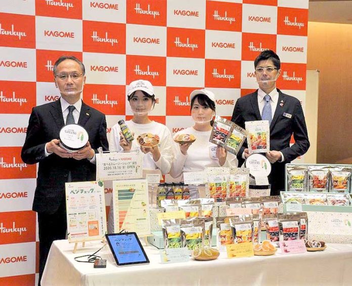 発表会で山口聡社長㊧ら（カゴメ・グリーンズ キャッチ・ザ・レインボー）