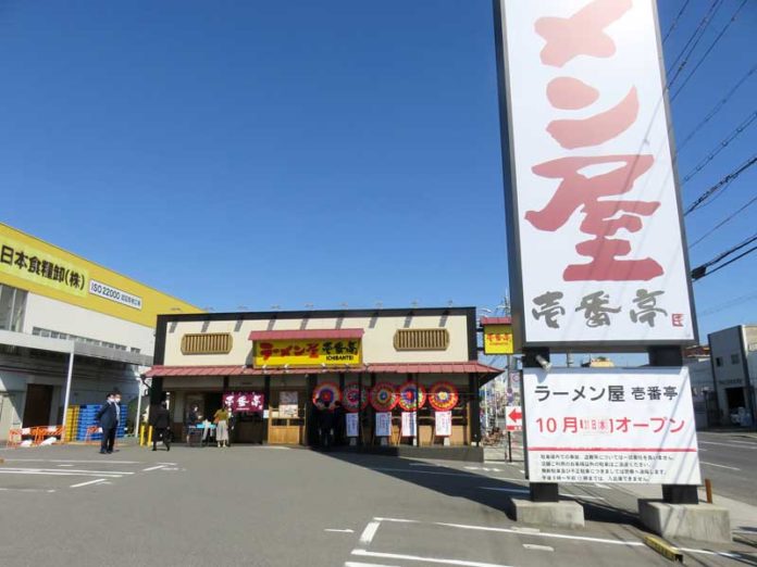 「壱番亭北加賀屋店」（グルメ杵屋）