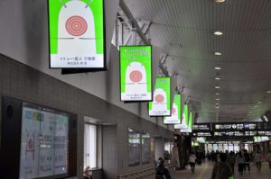 岡山駅の広場をジャック(トレハ星人ラジオジャック~4時間15分~)