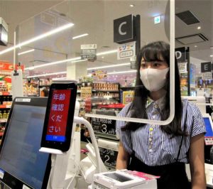 カメラとAIを活用し年齢認証にも対応(どこでもレジ レジゴー)