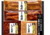 日本ハムの和総菜ギフト