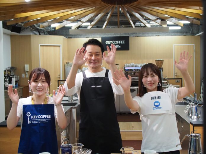 講師を務めた藤田靖弘氏（中央）らキーコーヒー社員（創業100周年オンラインイベント 100人ドリップ）