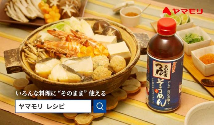 そのままそうめんつゆ ヤマモリ