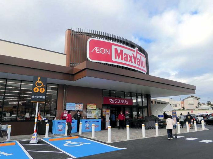 マックスバリュ西尾新在家店（マックスバリュ東海）