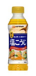 液体塩こうじ(ハナマルキ)