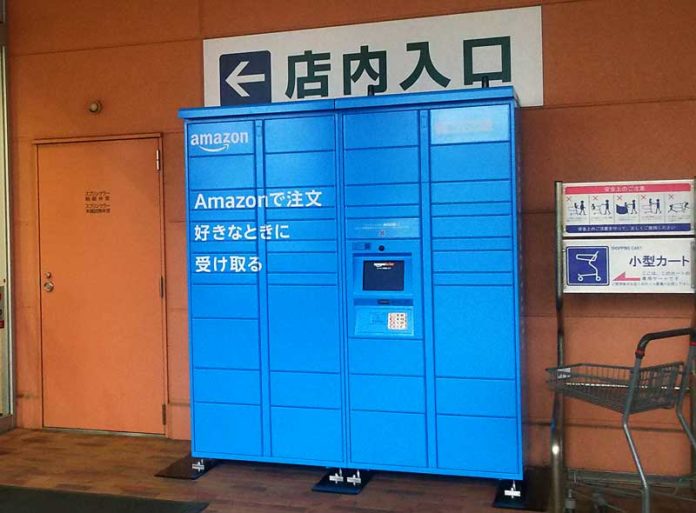 甚目寺店に設置されたアマゾンロッカー（ヨシヅヤ）
