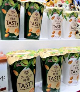 「アーモンド効果TASTY」の<Creamy Almondmilk> と<Coffee Almondmilk>