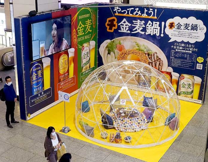 梅田駅に登場した巨大広告（やってみよう！チ金麦鍋！）