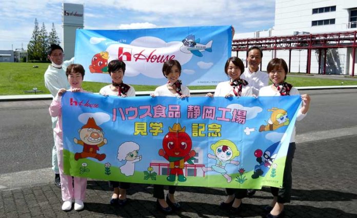工場見学担当チーム（ハウス食品静岡工場）