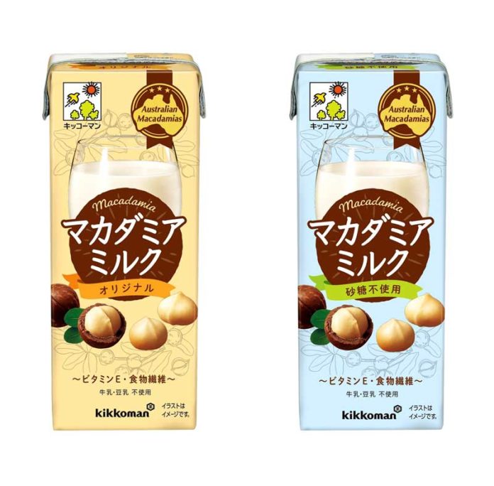 （左から「マカダミアミルク オリジナル」と「マカダミアミルク 砂糖不使用」）（キッコーマン飲料）