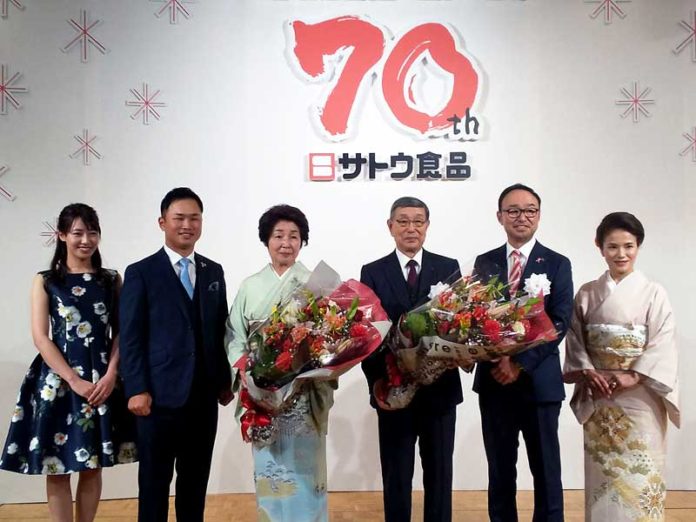 佐藤功会長夫妻（中央）を囲んで。右隣は佐藤元社長（サトウ食品）