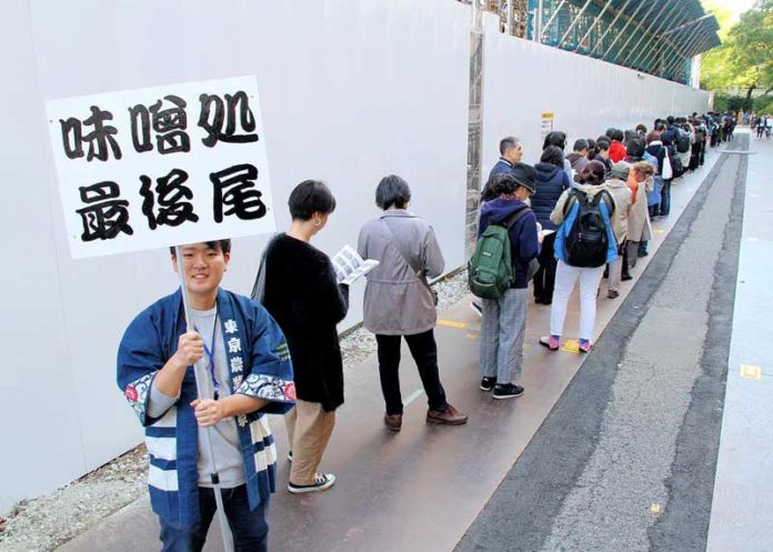 大盛況だった昨年の収穫祭（東京農業大学）