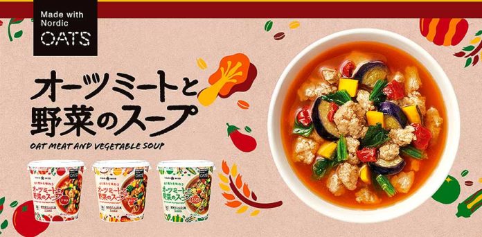 Try Swedish！ オーツミートと野菜のスープ ひかり味噌 IKEA原宿