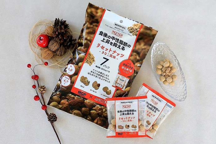 リセットナッツ―きなこ風味― 機能性表示食品
