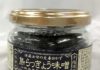 崎山酒造廠 島らっきょう味噌 沖縄県国頭郡