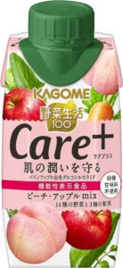 「野菜生活100」商品写真(カゴメ)
