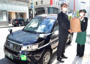 タクシーで買い物代行も(松屋銀座/チェッカー無線)
