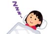 大塚製薬 ネオジャパン 睡眠 オンラインセミナー