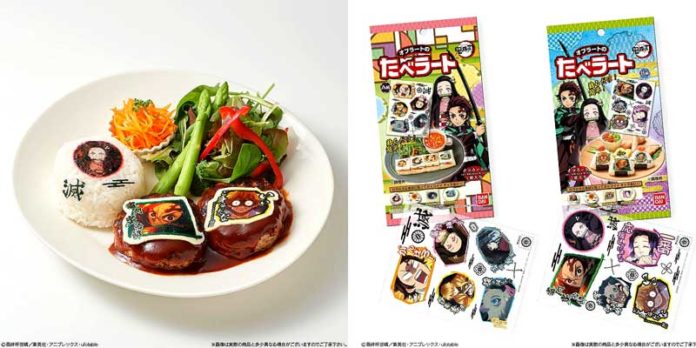 切って貼るだけでリアルなキャラごはんに（オブラートのたべラート 鬼滅の刃）