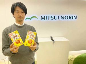 商品開発担当者の東氏(三井農林)