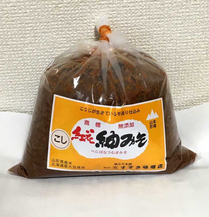 すずき味噌店 紅花紬みそ（粒タイプ・こしタイプ） 山形県