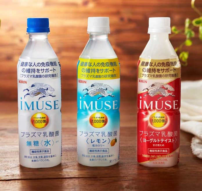 （左から）「iMUSE　水」「同　レモンと乳酸菌」「同　ヨーグルトテイスト」（キリンビバレッジ）