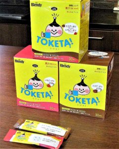 「ブレンディ とけた!」シリーズ