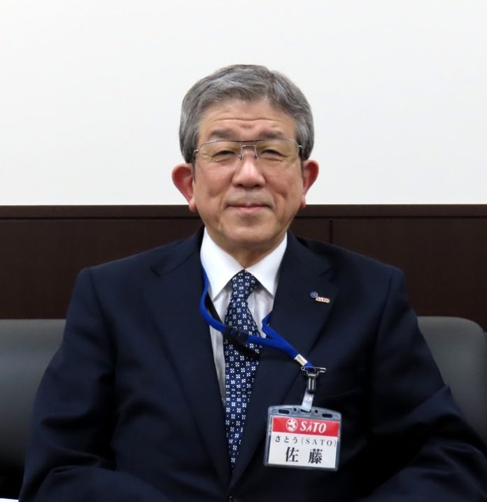 さとう 佐藤総二郎