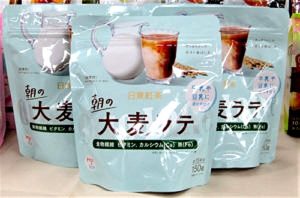 「日東紅茶 朝の大麦ラテ」