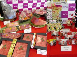 生本まぐろ(左上)、松阪牛詰め合わせと国産黒毛和牛かたローススライス(左下)、各地の名物料理をイメージした“駅弁風”のおにぎり(右)(イオン東久留米店「福袋・初売り準備風景撮影会」)