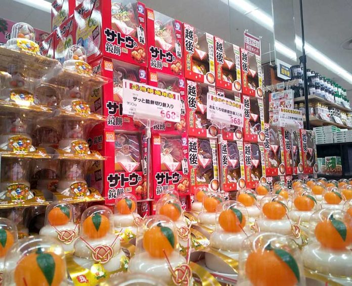 包装餅 正月