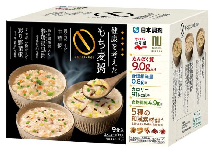 健康を考えたもち麦粥 日本調剤 永谷園 薬日本堂