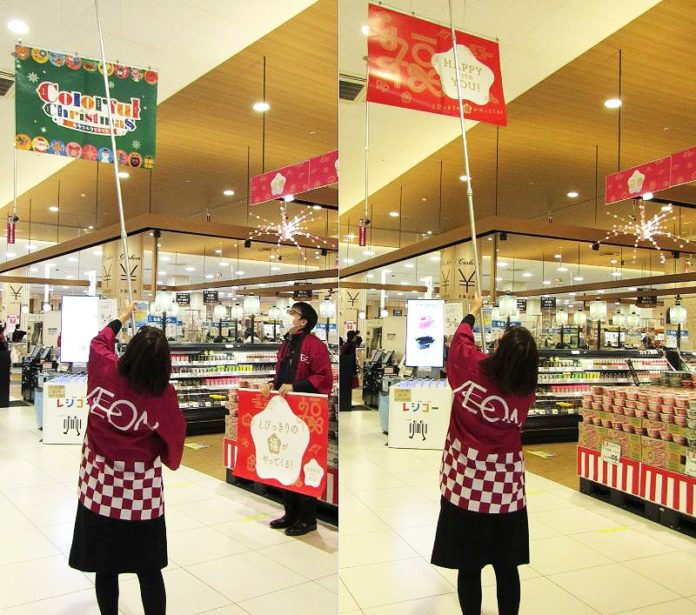 25日、イオン東久留米店でクリスマスセール仕様（左）から正月仕様へ切り替え。