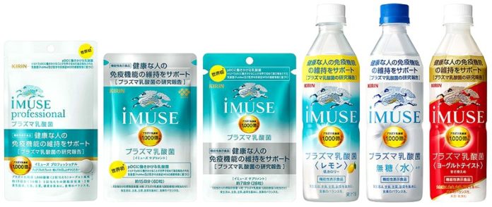 iMUSE イミューズ