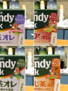 アイテムごとに異なる消費者インサイトにも配慮したメッセージ(ブレンデ カフェラトリースティック)