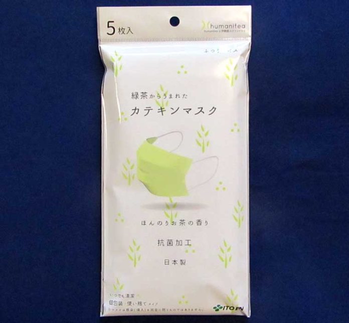 緑茶カテキンマスク（伊藤園）