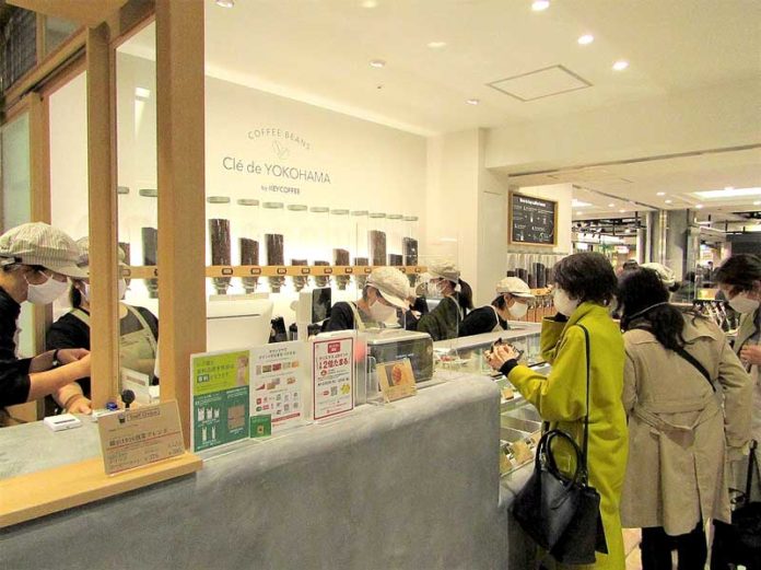 オープンした「COFFEE BEANS Cle de YOKOHAMA（クレ・ド・ヨコハマ）」（Foodies’Port2）