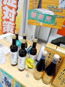 カミナリヤ(2020通販食品展示商談会)