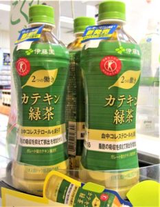 「2つの働き カテキン緑茶 500」(伊藤園)
