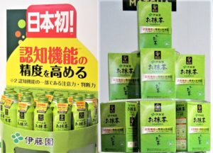 機能性表示食品「お~いお茶 お抹茶」の370mlボトル缶とスティック商品