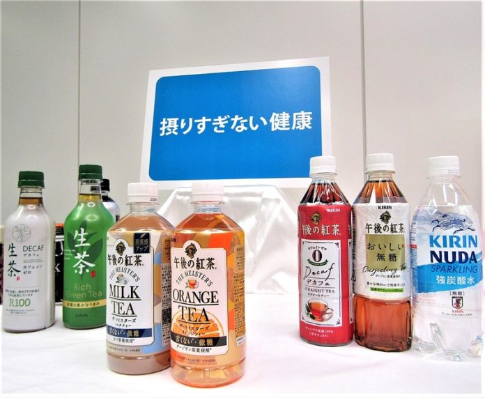 「午後の紅茶」と「生茶」に経営資源を集中、健康領域も拡充を進める（キリンビバレッジ）
