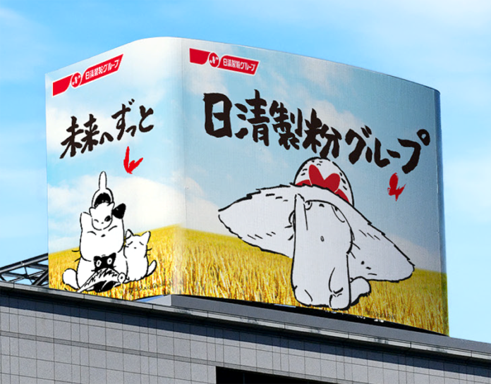 日清製粉グループ コニャラ スタジオジブリ