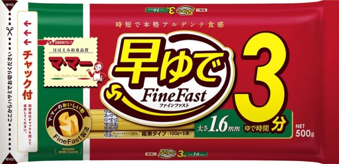マ・マー早ゆでスパゲティ FineFast 賞味期限