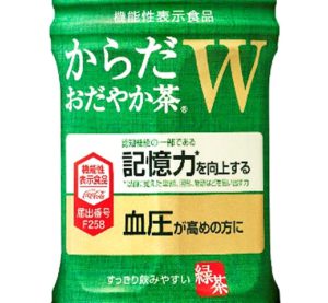 記憶力と血圧にWではたらくGABAを配合した機能性表示食品「からだおだやか茶W」