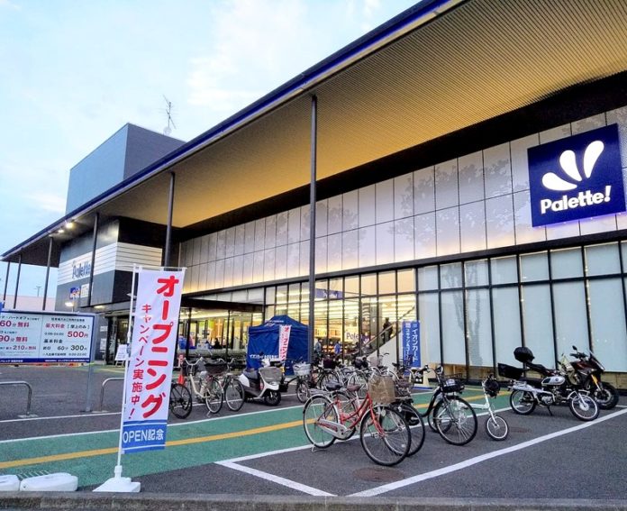 「パレッテ高座渋谷店」店舗外観