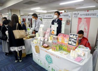 通販食品展示商談会  初出展含め前年以上の賑わい  盛んだったバイヤーとの個別商談 和歌山県中小企業団体中央会(2020通販食品展示商談会)
