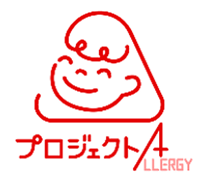 プロジェクトA オタフクソース 永谷園 日本ハム ハウス食品 ケンミン食品 食物アレルギー配慮商品