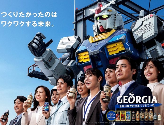 1月11日から開始される「ジョージア」×「機動戦士ガンダム」キャンペーン（日本コカ・コーラ）
